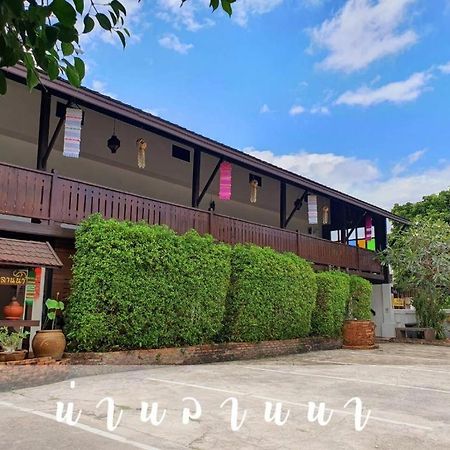 Nan Lanna Hotel 外观 照片