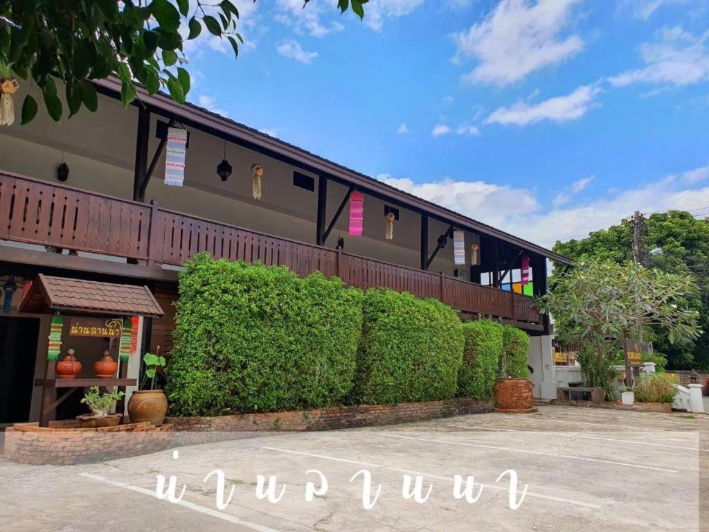 Nan Lanna Hotel 外观 照片